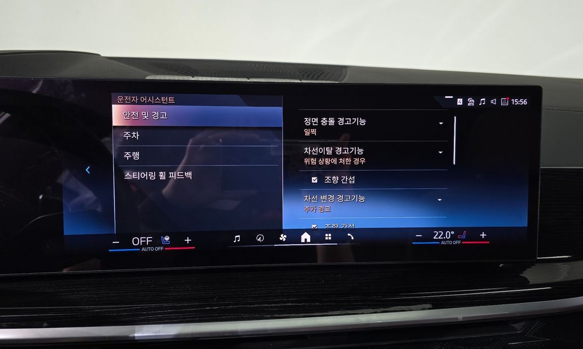 BMW X5 2024