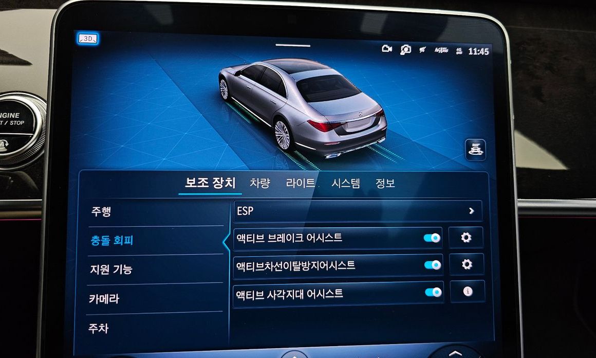 Mercedes-Benz S-Class 2021