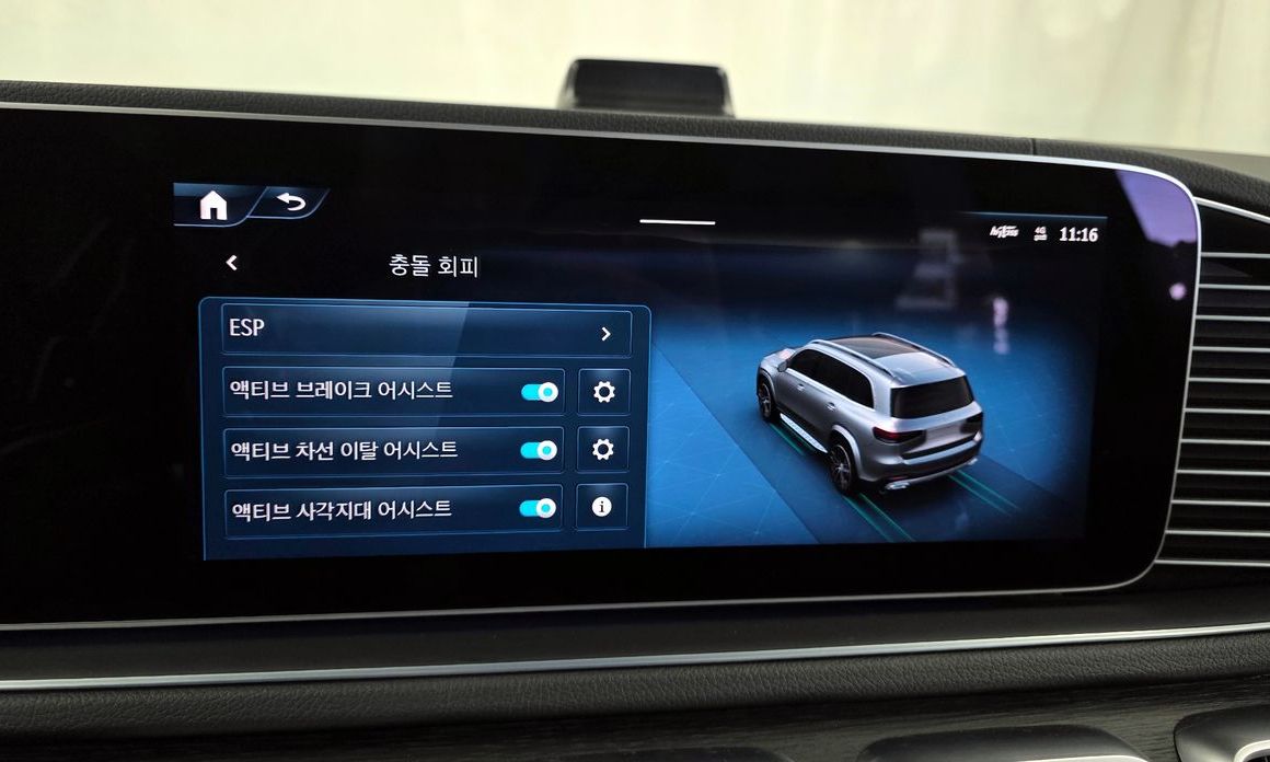 Mercedes-Benz GLS-Class 2024
