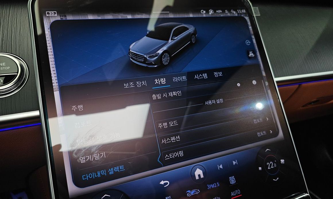Mercedes-Benz S-Class 2025
