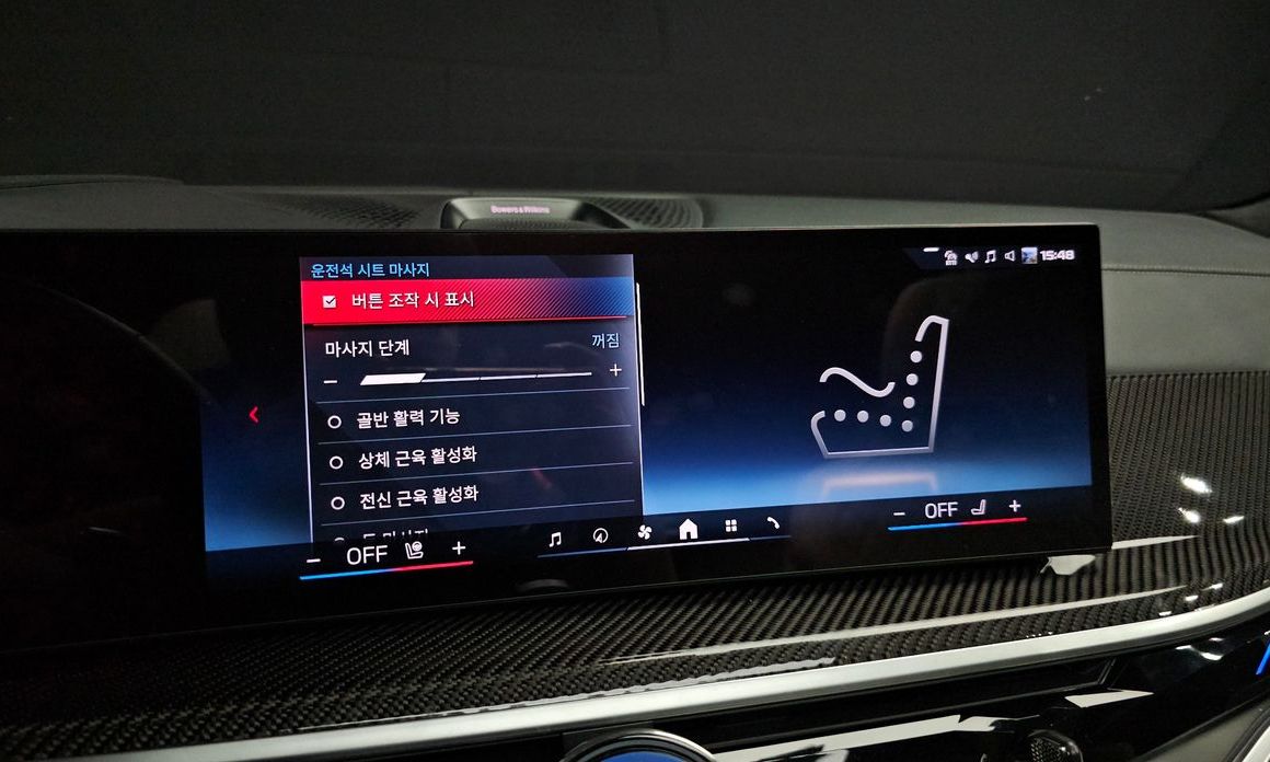 BMW X7 2024