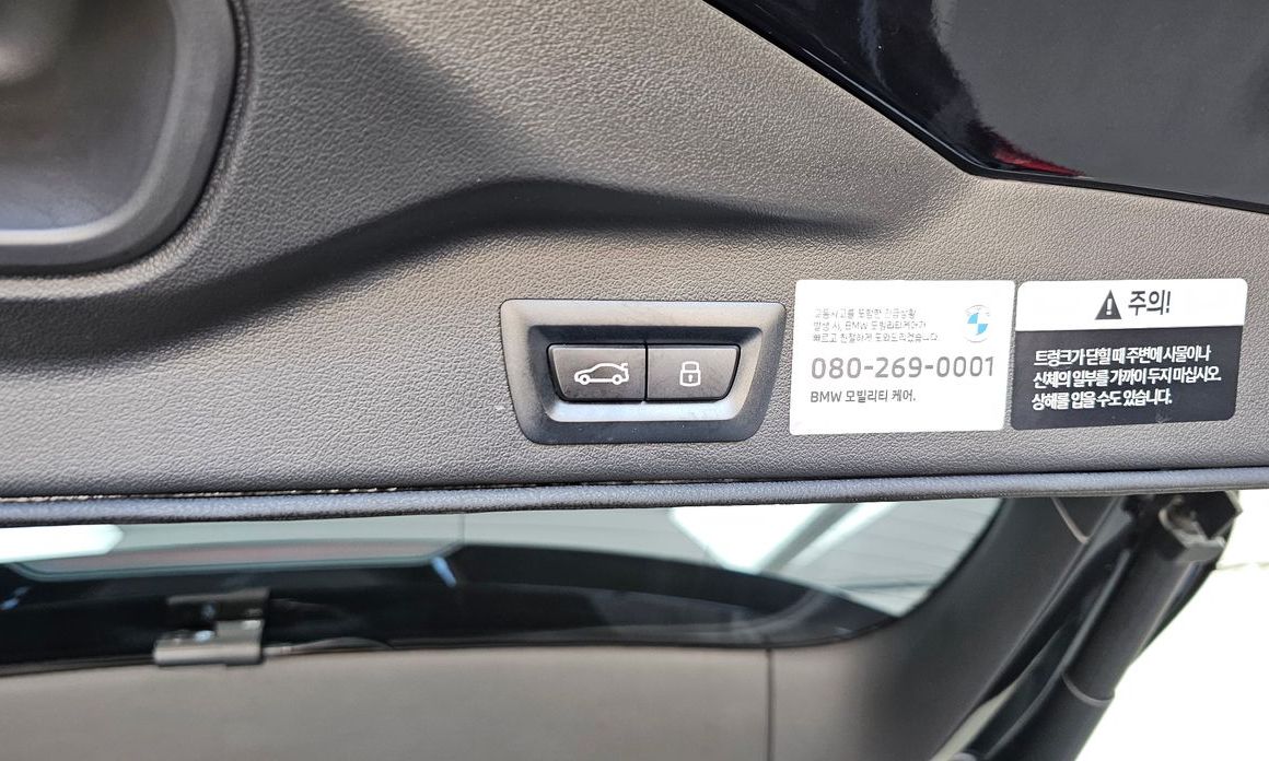 BMW X5 2025