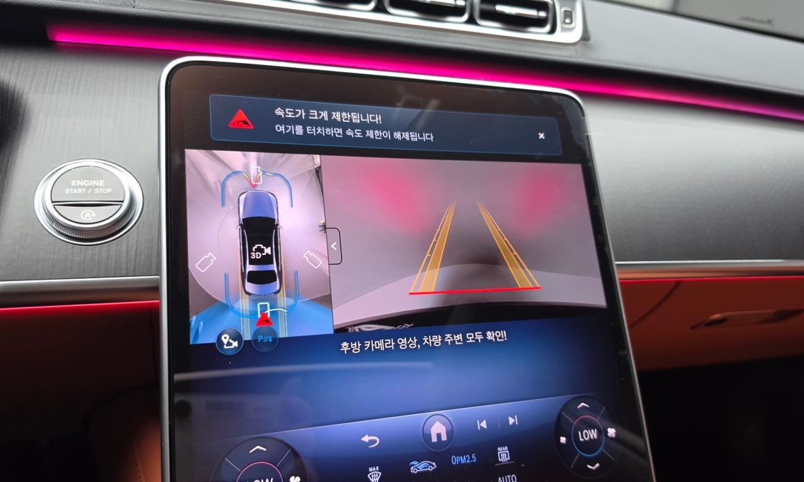 Mercedes-Benz S-Class 2025