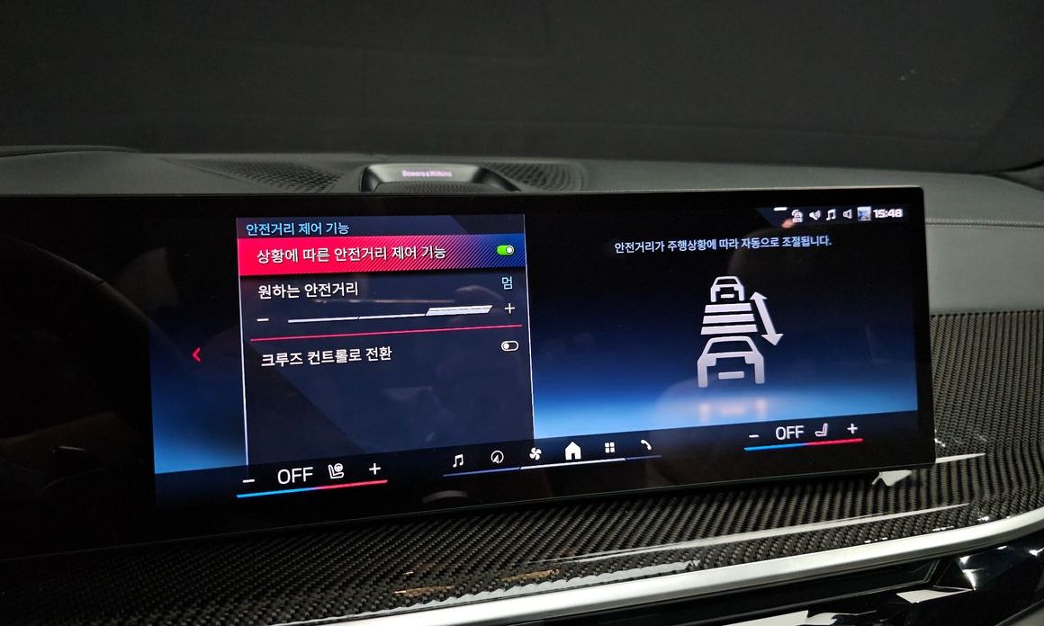 BMW X7 2024