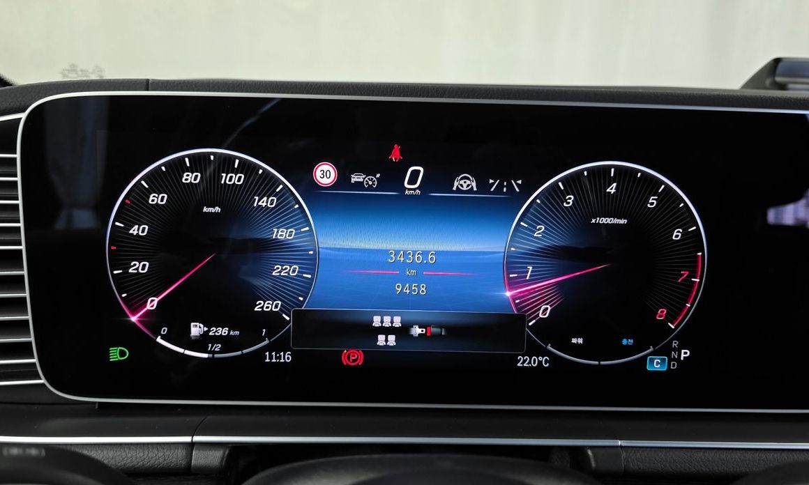 Mercedes-Benz GLS-Class 2024