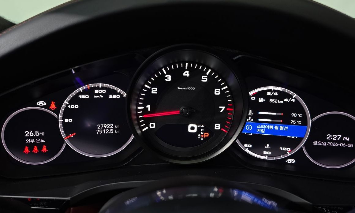 Porsche Cayenne 2023