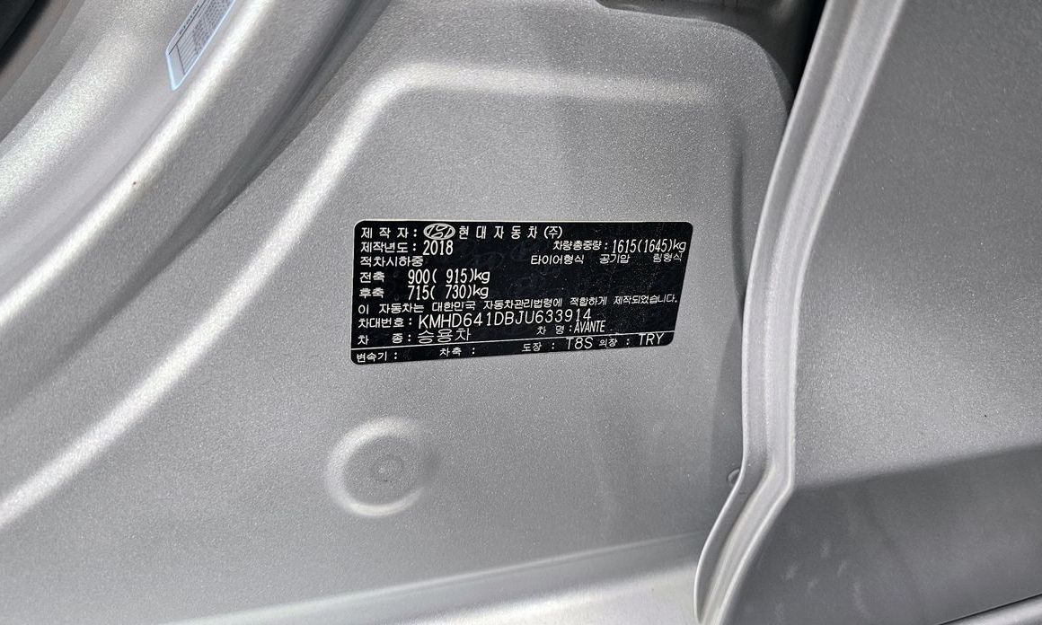 Hyundai AVANTE 2018