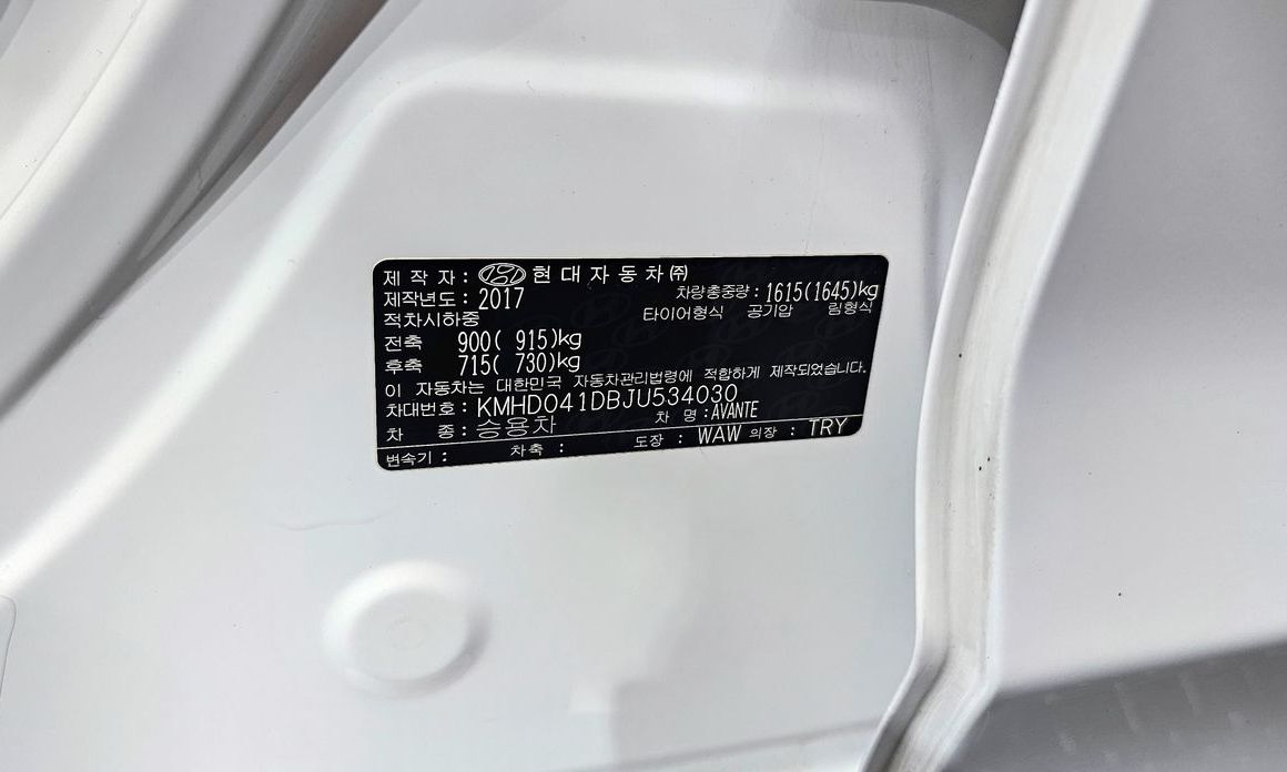Hyundai AVANTE 2018