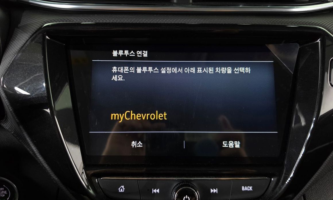 ChevroletGMDaewoo Trailblazer 2021