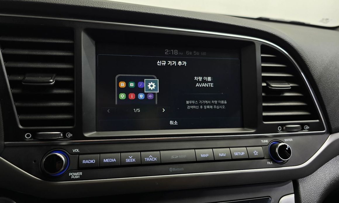 Hyundai AVANTE 2018