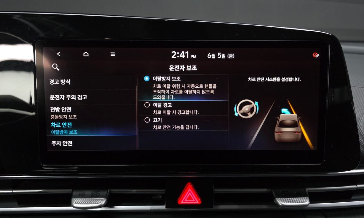 Hyundai AVANTE 2021