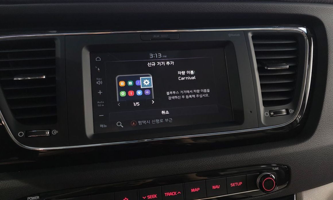 Kia Canival 2019