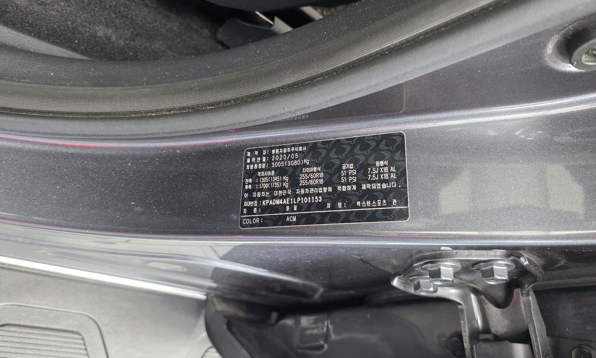 KG_Mobility_Ssangyong Rexton 2020