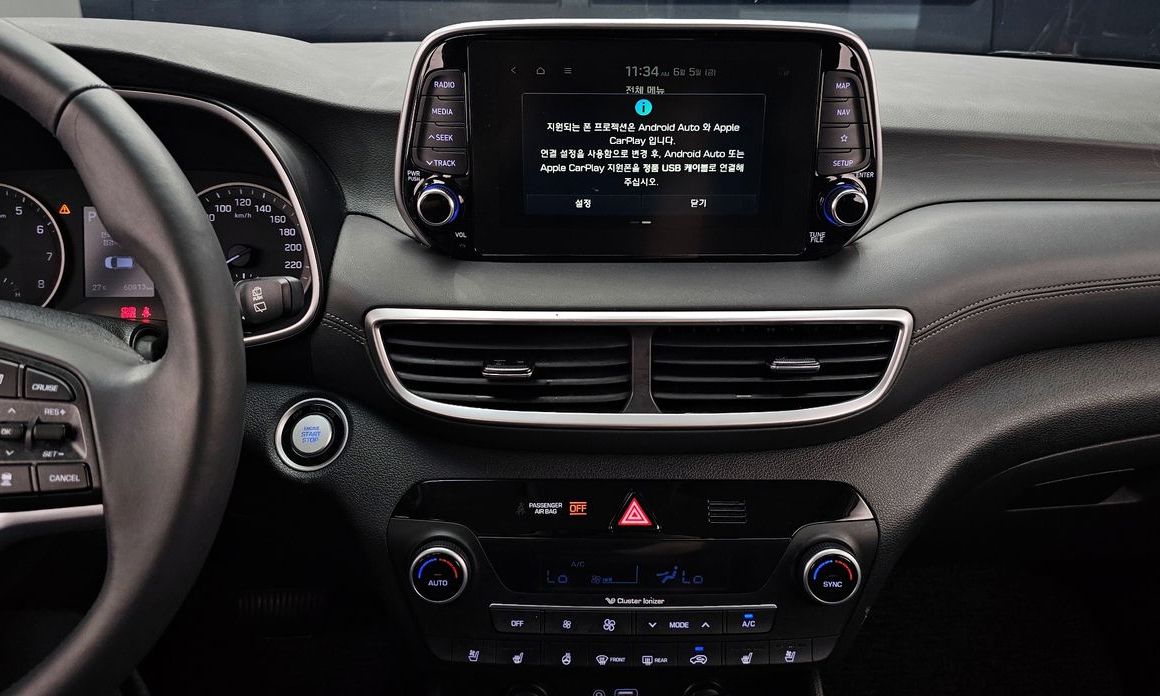 Hyundai Tucson 2020