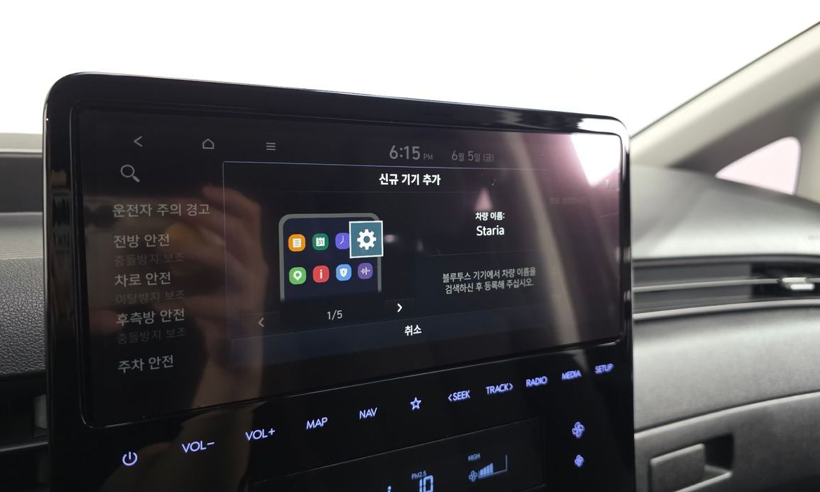 Hyundai Staria 2022