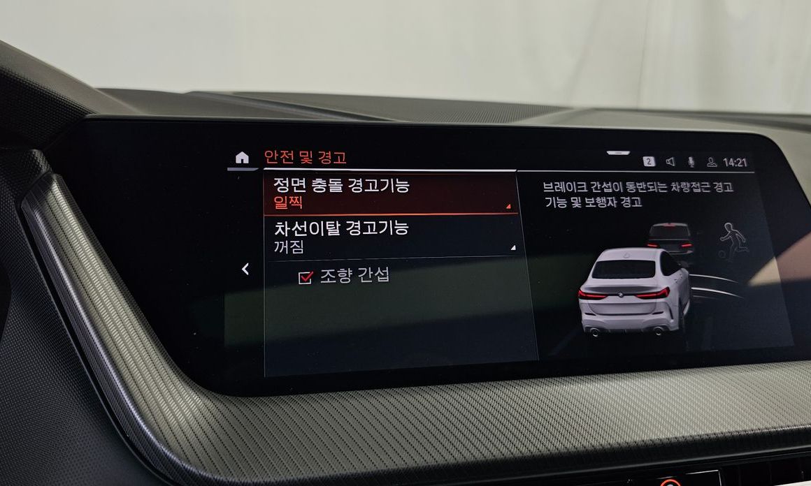 BMW 2-Series 2024