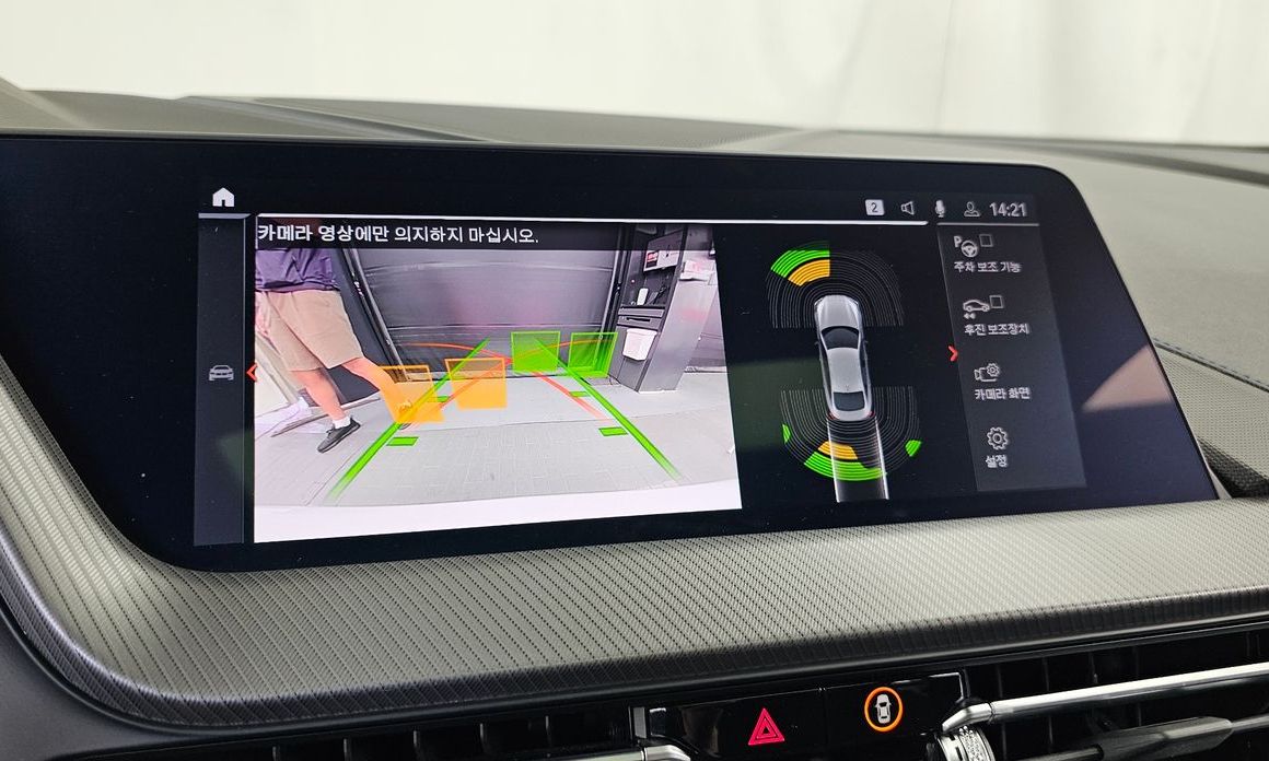 BMW 2-Series 2024