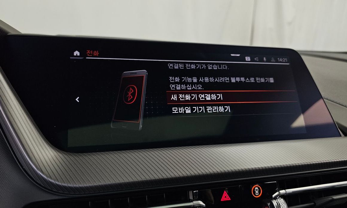 BMW 2-Series 2024