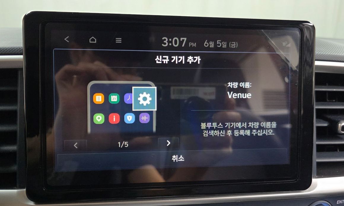Hyundai Venue 2023