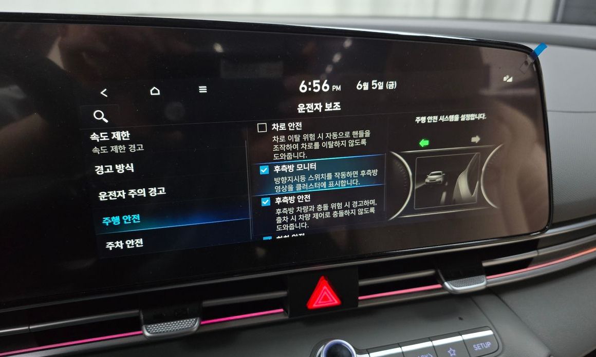 Hyundai AVANTE 2026