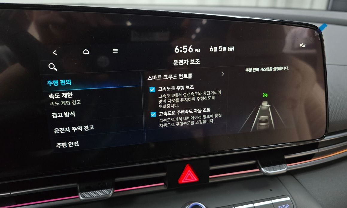 Hyundai AVANTE 2026