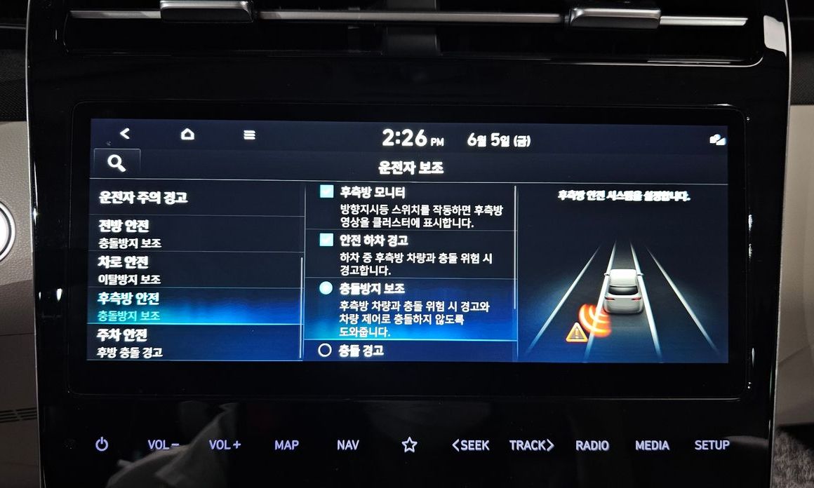 Hyundai Tucson 2023