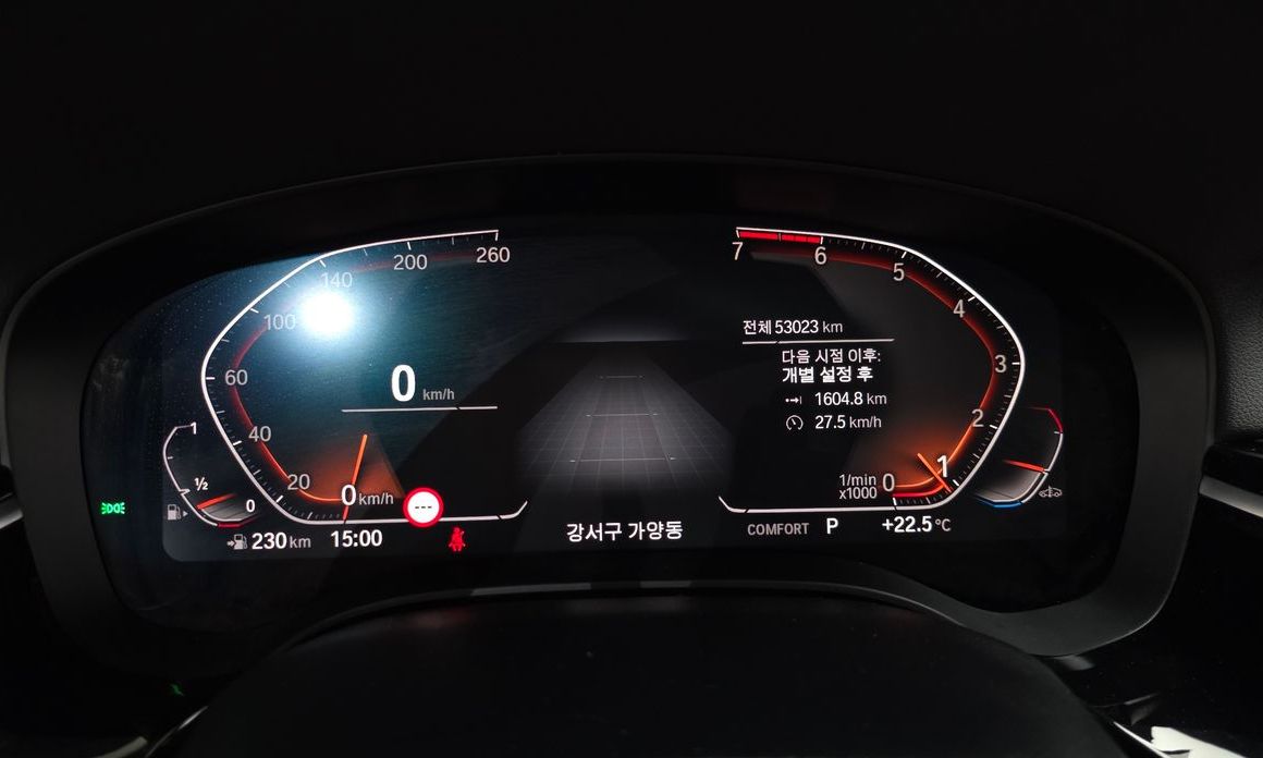BMW 5-Series 2020