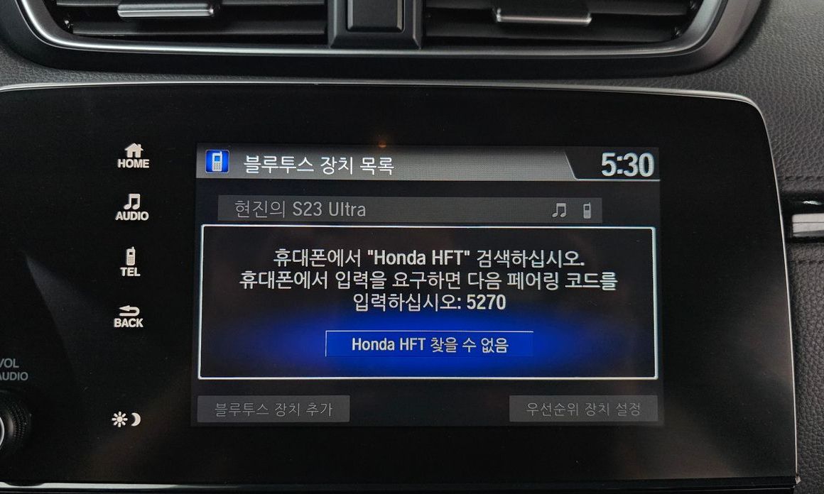 Honda CR-V 2021