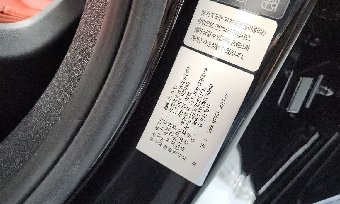 BMW 1-Series 2022