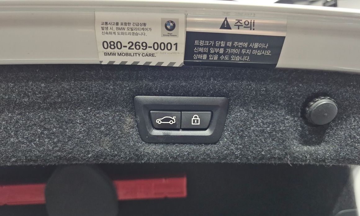 BMW 5-Series 2021
