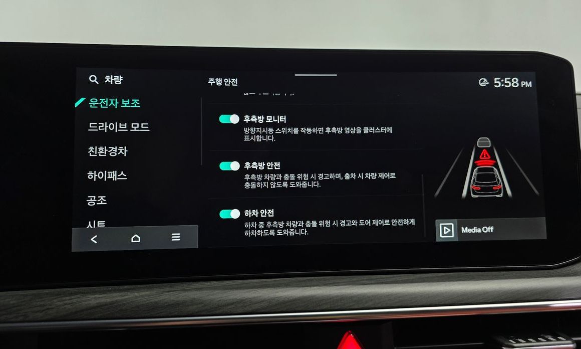 Kia K5 2026