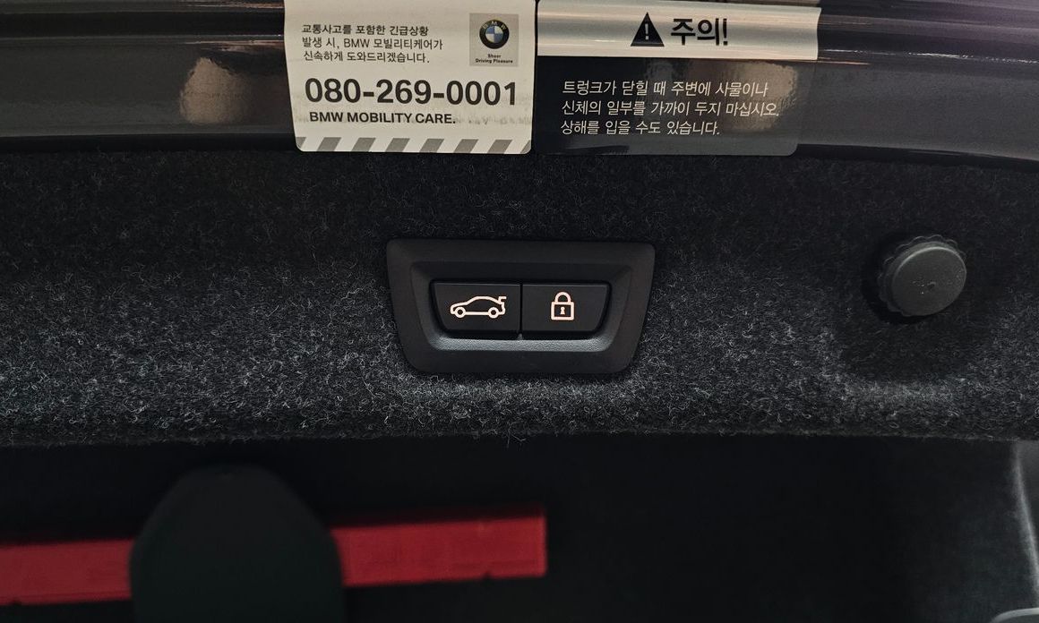 BMW 5-Series 2021