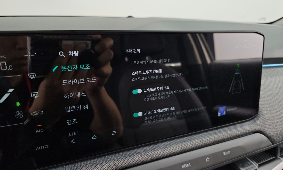 Kia EV3 2025