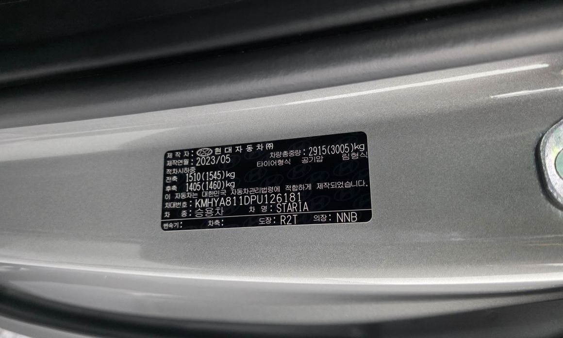 Hyundai Staria 2023