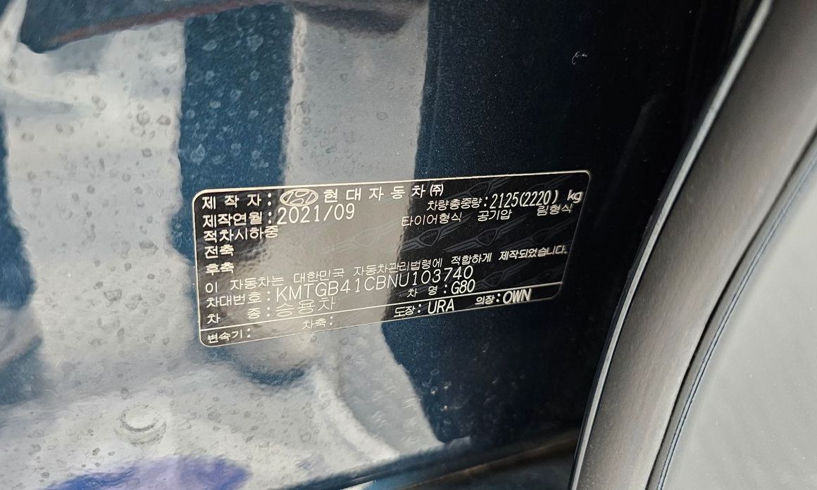 Genesis G80 2022