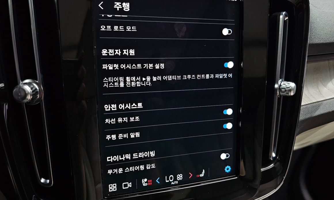 Volvo XC40 2023