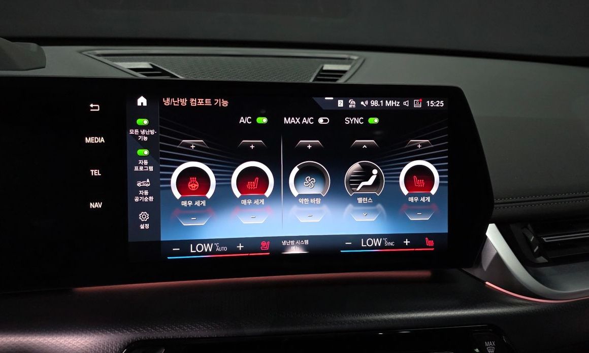 BMW X1 2023