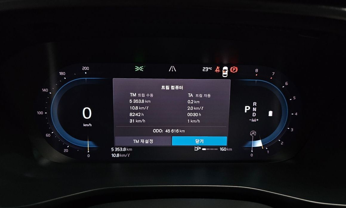 Volvo XC40 2023