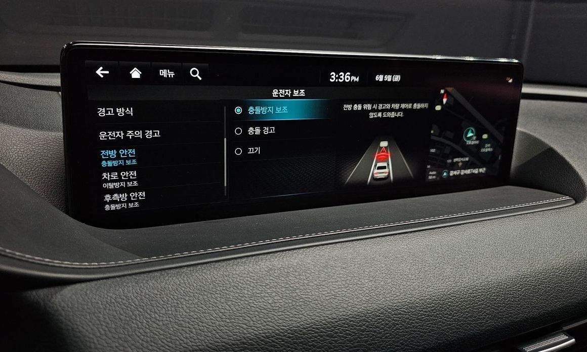 Genesis G80 2023
