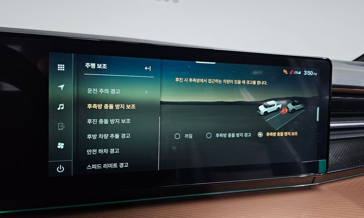 KG_Mobility_Ssangyong Musso 2026