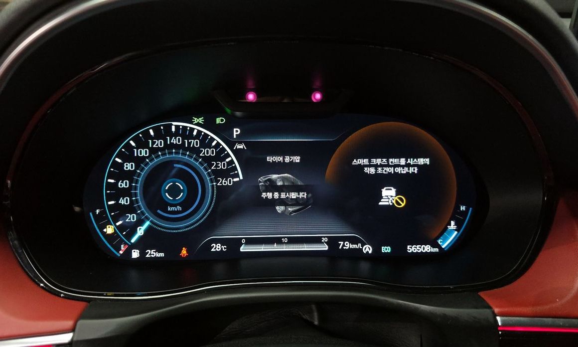 Genesis GV70 2023