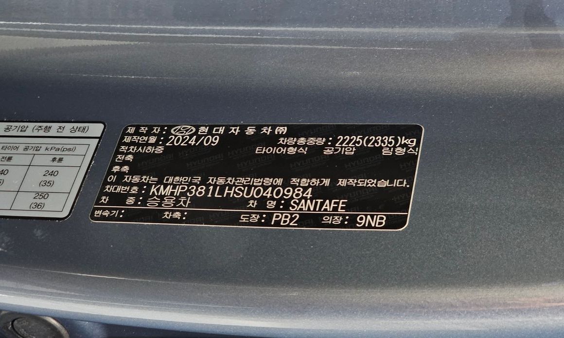 Hyundai Santafe 2025