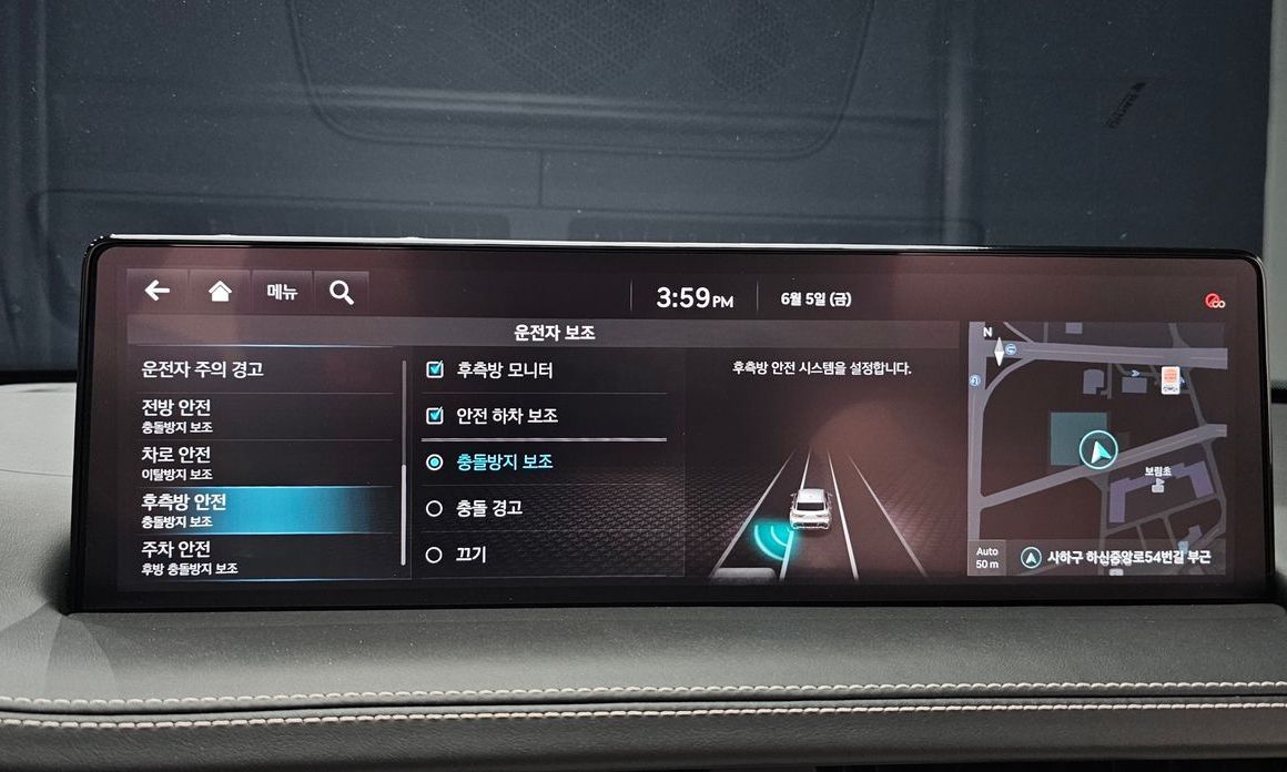 Genesis GV70 2023