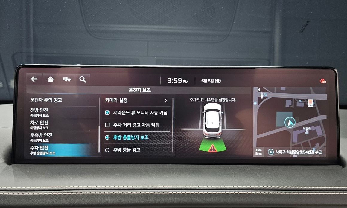 Genesis GV70 2023