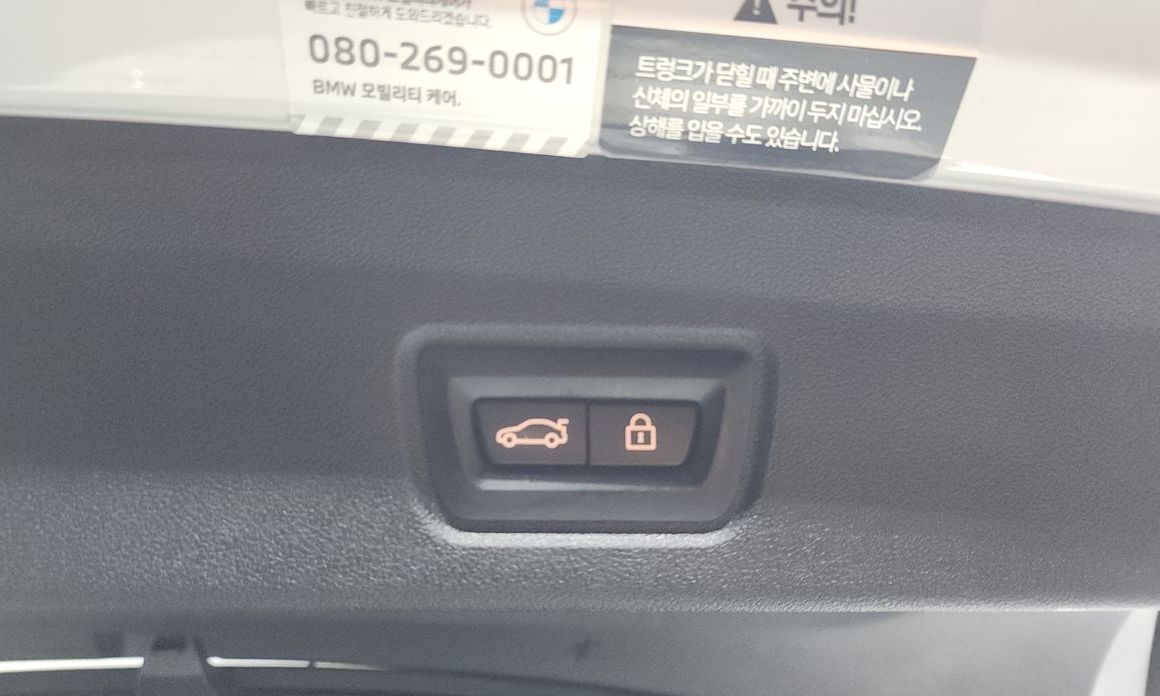 BMW i4 2023
