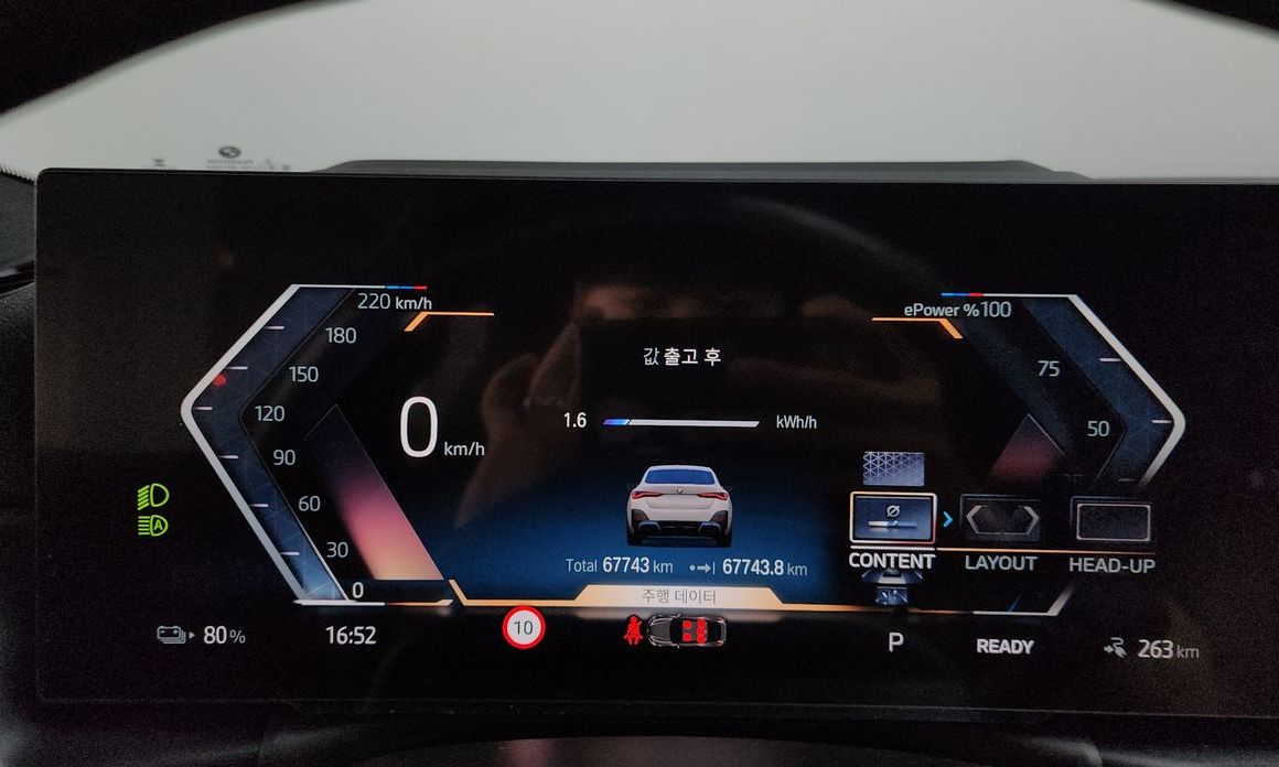 BMW i4 2023