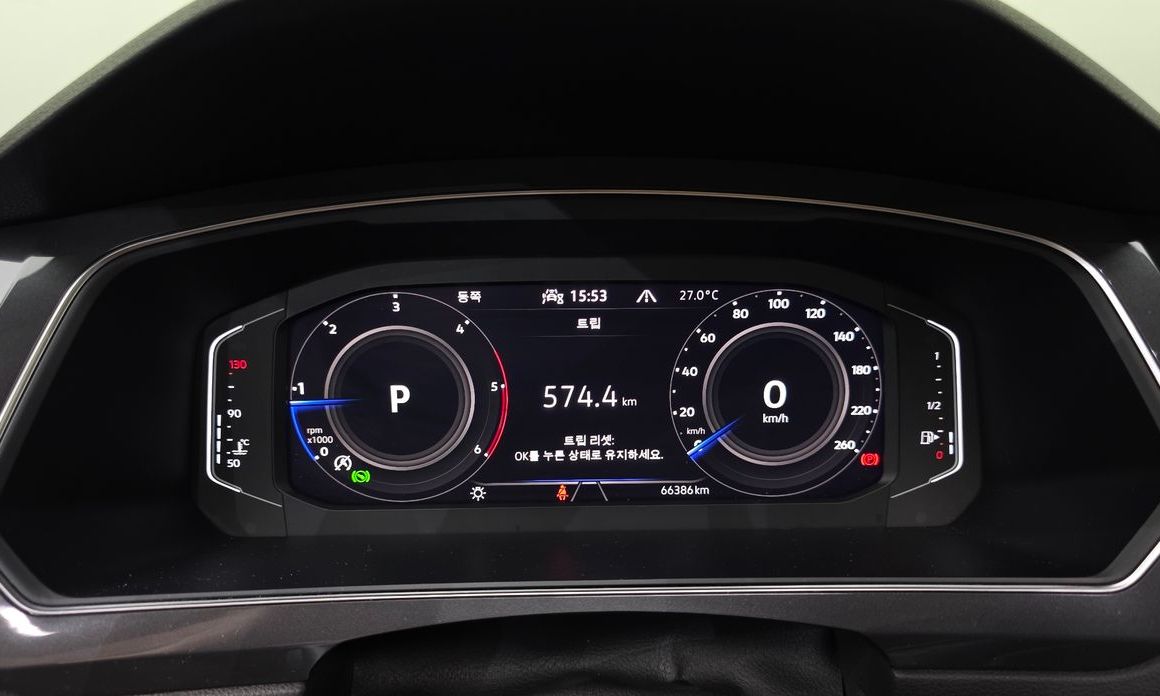 Volkswagen Tiguan 2023