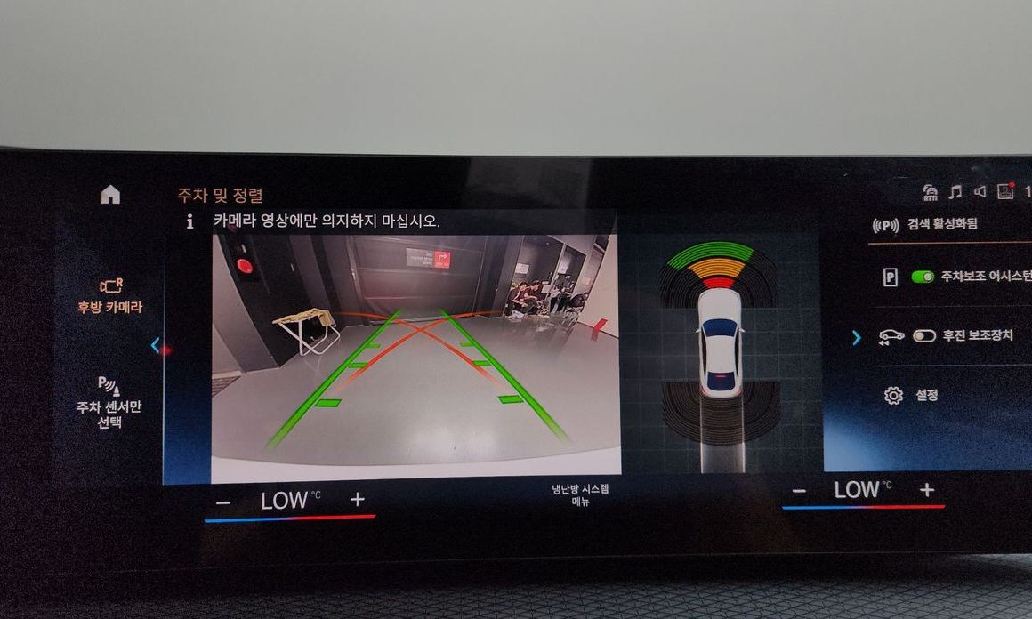 BMW i4 2023