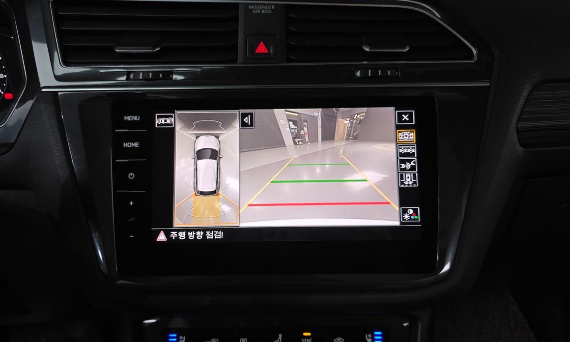 Volkswagen Tiguan 2023