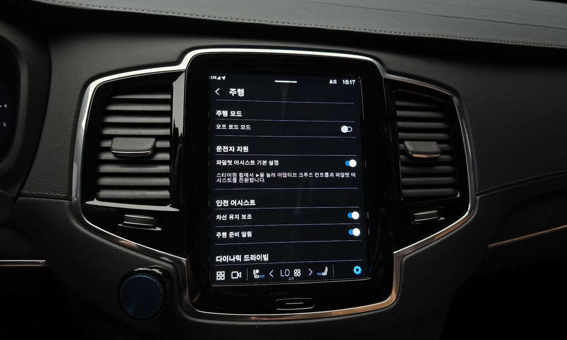 Volvo XC90 2023
